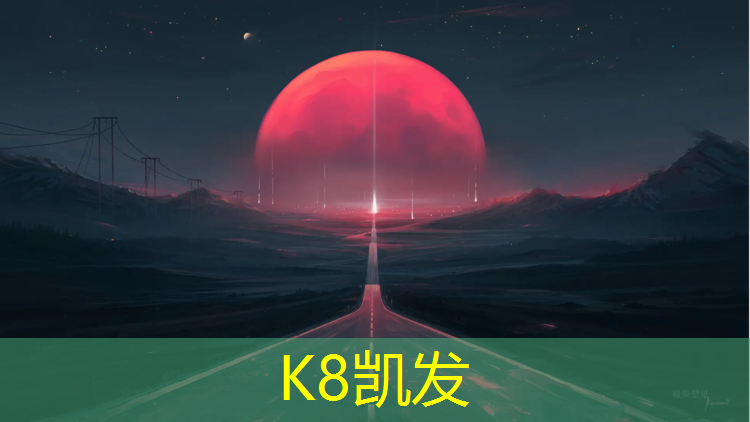 K8凯发：网球网前怎么练