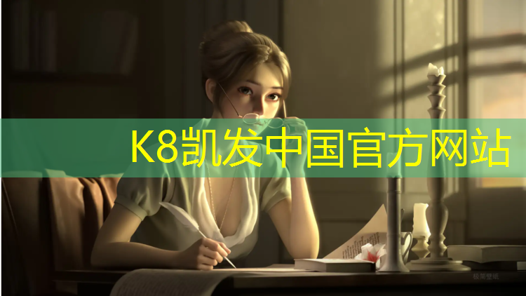 k8凯发官网入口：塑胶跑道原料加盟