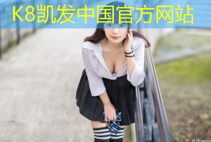 K8凯发：塑胶跑道上能上色吗_