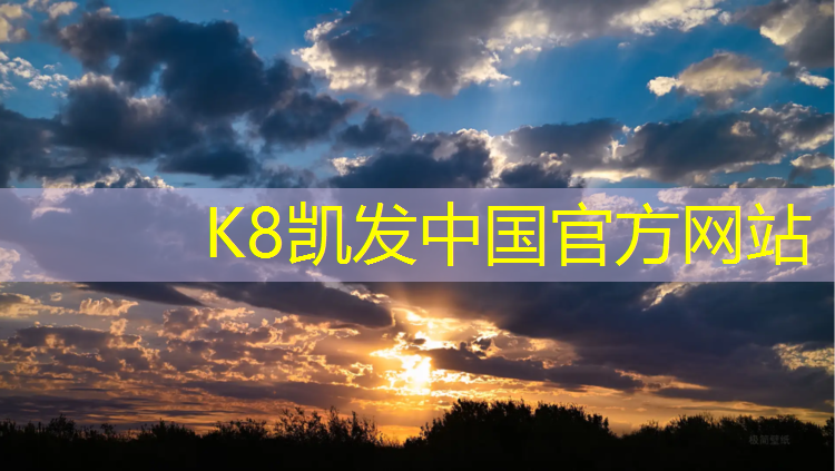 K8凯发：湖南承接塑胶跑道施工