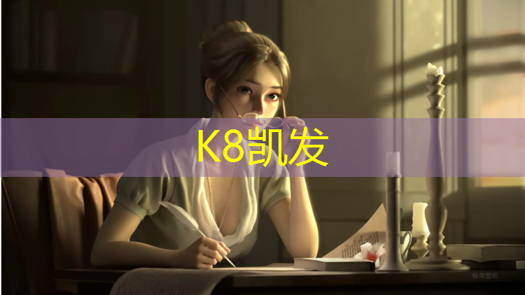 k8凯发官网入口：网球网如何进行调整